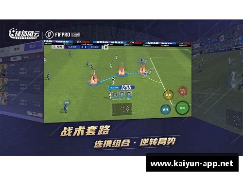 球场风云：胖球员的逆袭之路