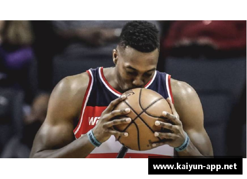 NBA球星霍华德：从球场巨人到心灵导师